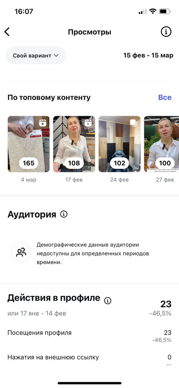 Заголовок