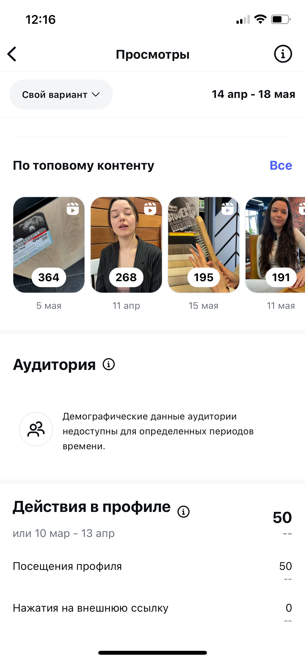 Заголовок