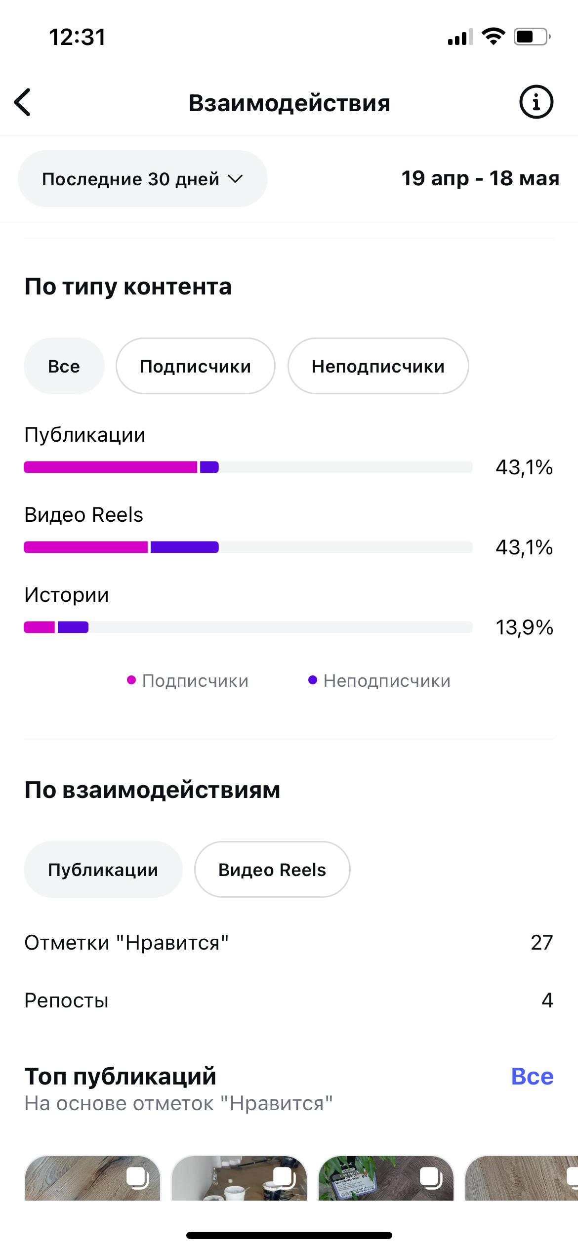 Заголовок